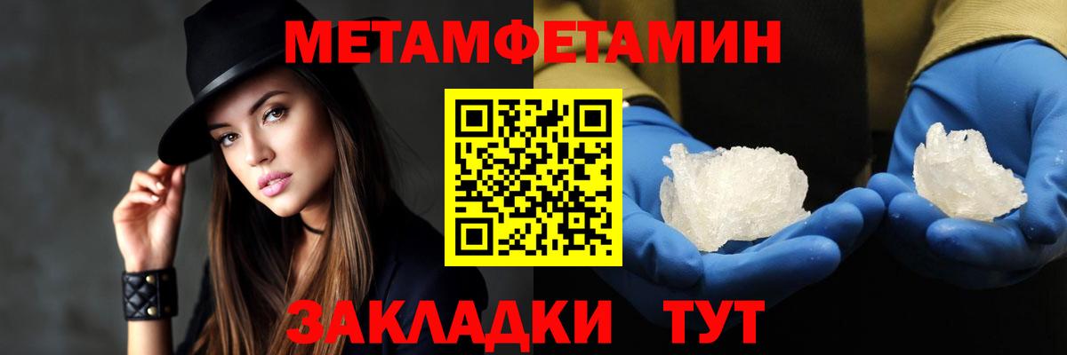 АМФЕТАМИН Розовый Владивосток