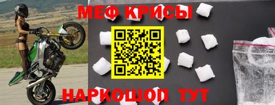 винт Можайск