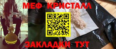 винт Можайск