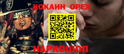 меф VHQ Малгобек