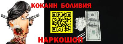 меф VHQ Малгобек