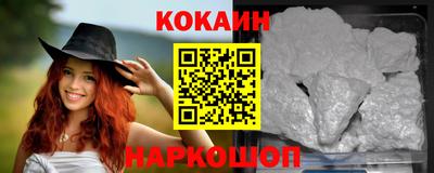 альфа пвп Малоярославец