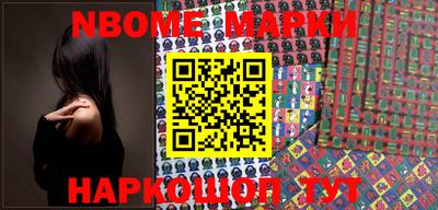 меф VHQ Малгобек
