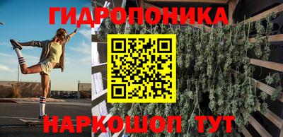 винт Можайск
