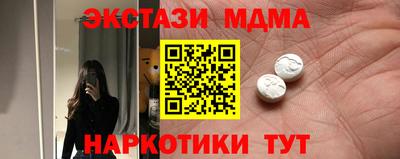 MDMA Premium VHQ Можга