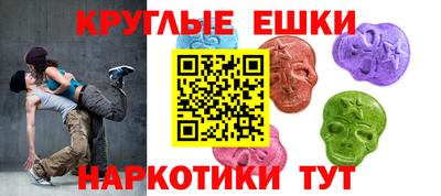 альфа пвп VHQ Мариинск
