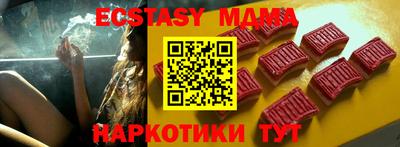меф VHQ Малгобек
