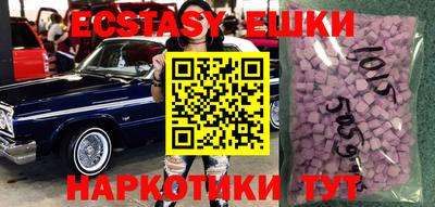 винт Можайск