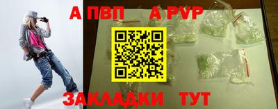 альфа пвп Малоярославец