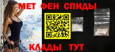альфа пвп Малоярославец