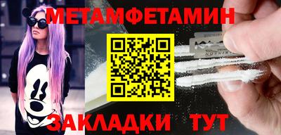 винт Можайск