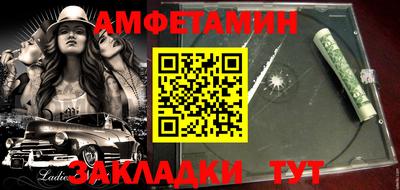альфа пвп Малоярославец