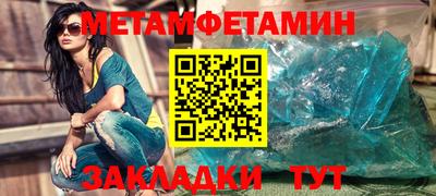 альфа пвп VHQ Мариинск