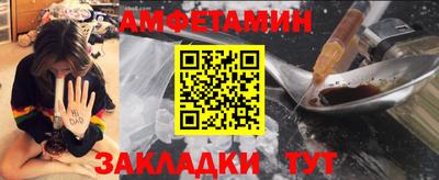 винт Можайск