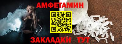 меф VHQ Малгобек