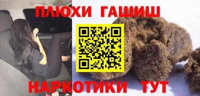меф VHQ Малгобек