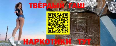 меф VHQ Малгобек