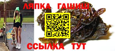 винт Можайск