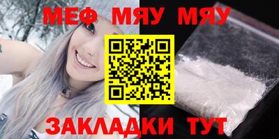 альфа пвп Малоярославец