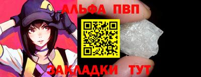 винт Можайск