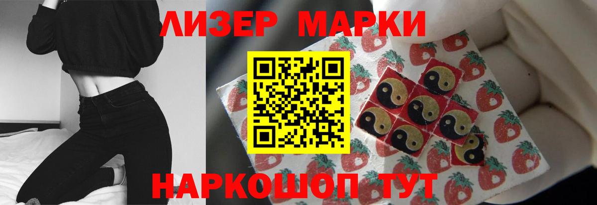LSD-25 экстази кислота  LSD-25 экстази кислота  Вход с VPN  мега ТОР  Владивосток 