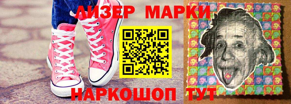 Владивосток  где можно купить наркотик  Вход с VPN  Марки N-bome 1,8мг  Марки N-bome 1,8мг 