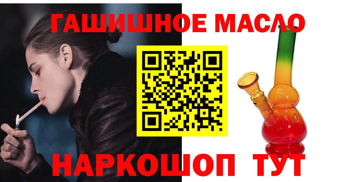 ТГК Wax  Вход с VPN  Владивосток 