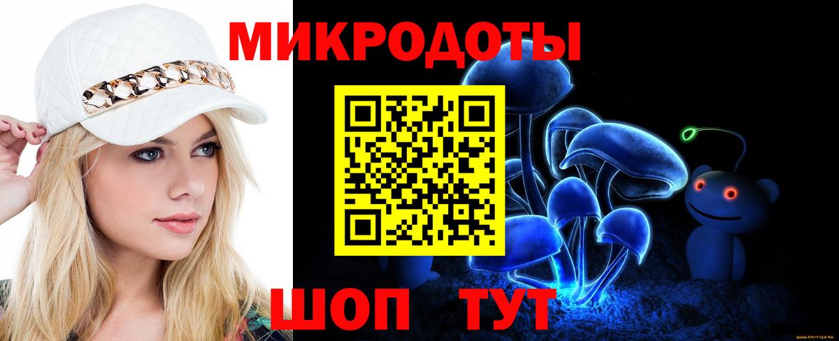 Галлюциногенные грибы ЛСД  Псилоцибиновые грибы прущие грибы  даркнет сайт  Владивосток  Вход с VPN 