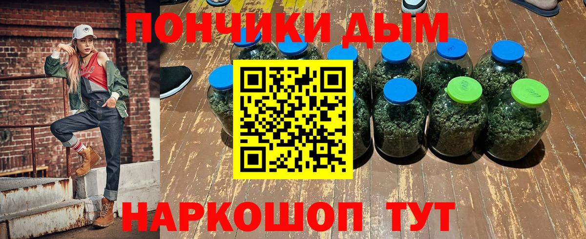Бошки марихуана индика Владивосток