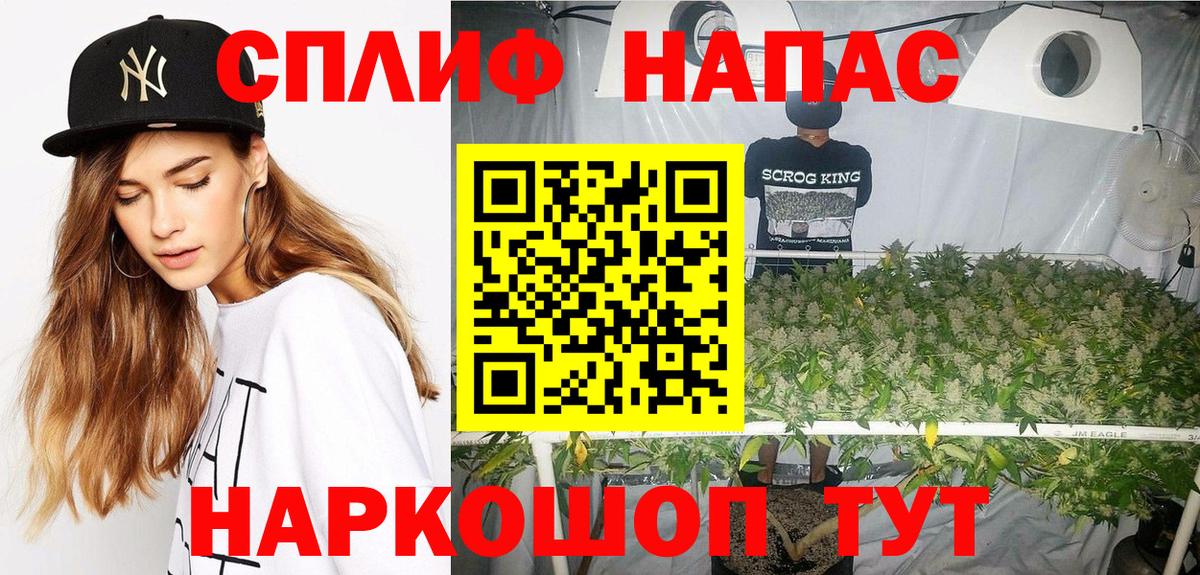 Канабис LSD WEED  Бошки Шишки семена  Владивосток  Вход с VPN  Конопля OG Kush 